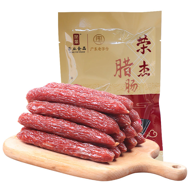 榮杰