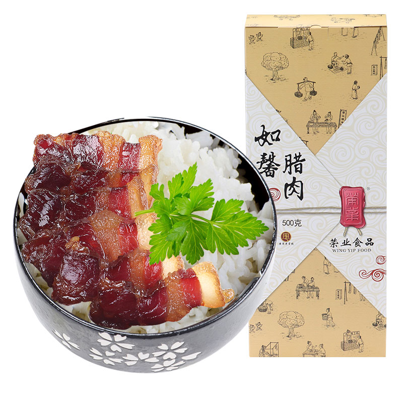 如馨臘肉
